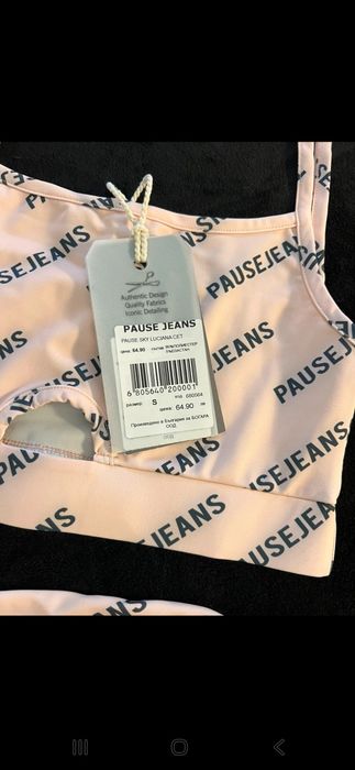 Pause размер S нов сет