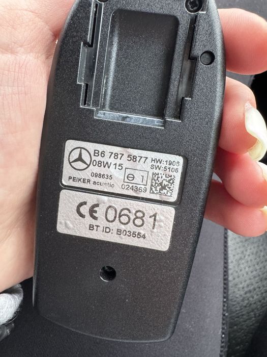 Блутот за Мерцедес оригинален