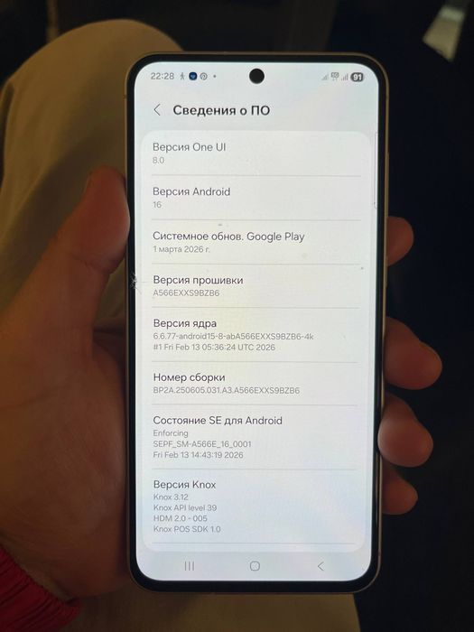 Samsung A56 128gb