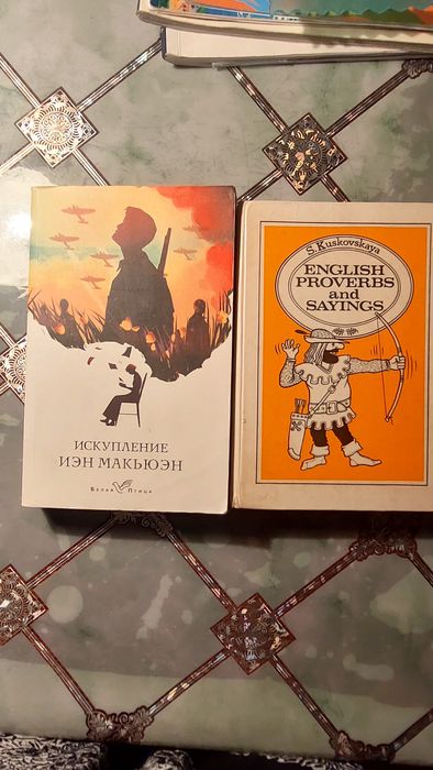 Продаются книги на английском и русском языке. Каждая по 5000