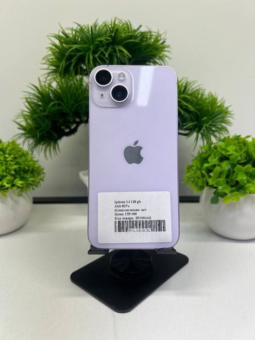 Iphone 14 128 gb