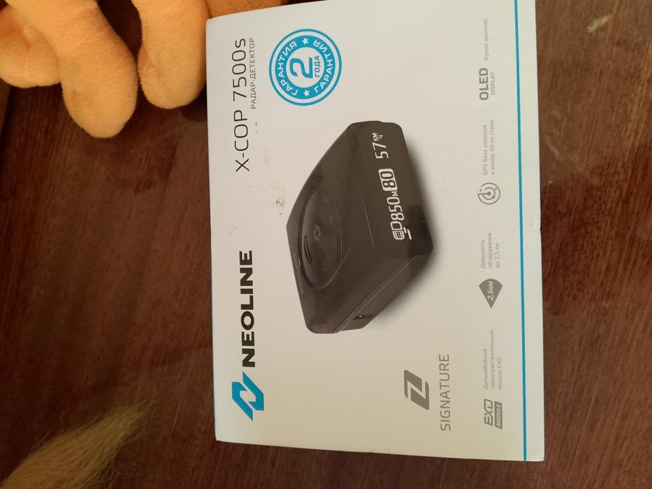 Antiradar.videoregestrator