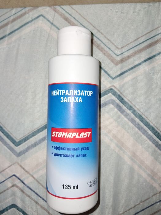 Продам Калоприемники для стомы