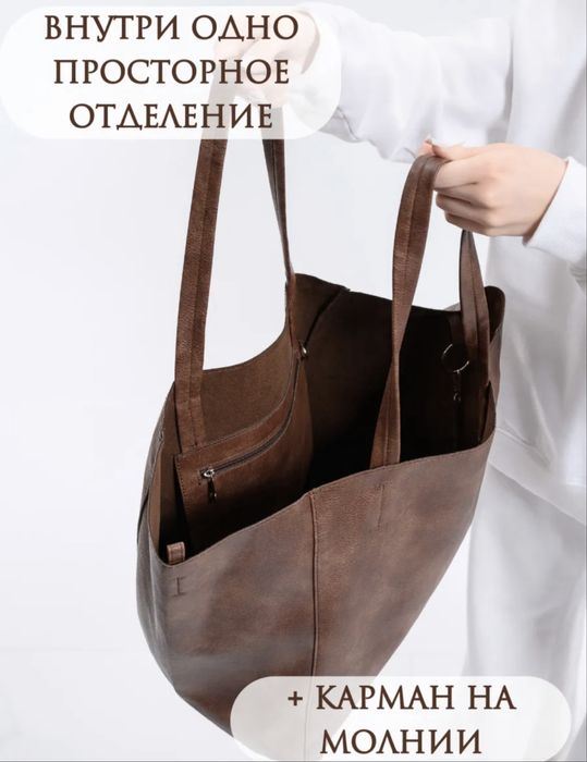 Сумка шоппер с косметичкой