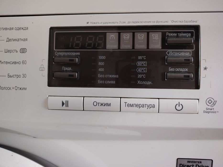 Продам стиральную машину б/у