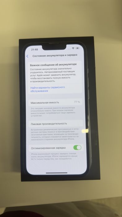 Продается Iphone 13 pro 128gb