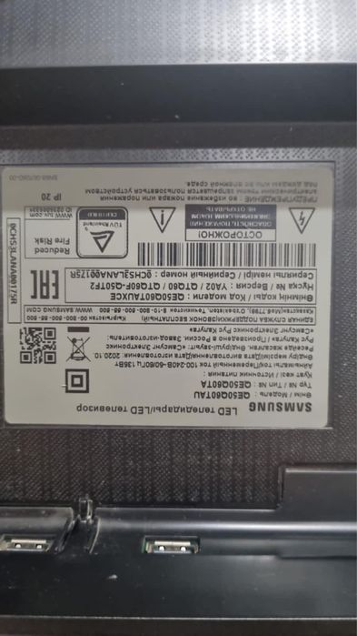 Телевизор бу телек