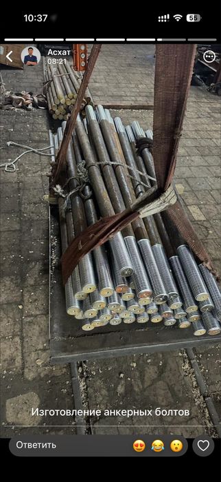изготовление анкерный болтов