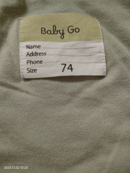 Зимний комбинезон