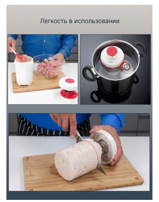 Ветчинница с термометром