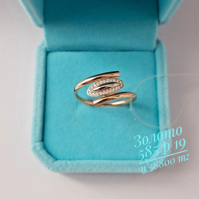 Золото 585 сақина сакина