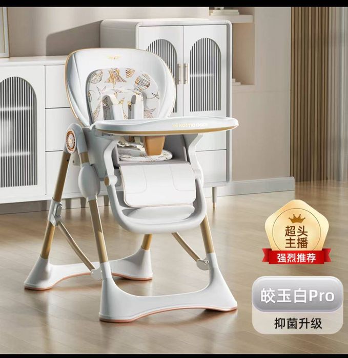 Стульчик для кормления ребенка от бренда KarmaBaby Bolalar stuli ovqat