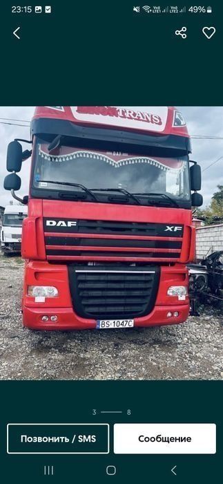 Моторист дизель на выезд, город область