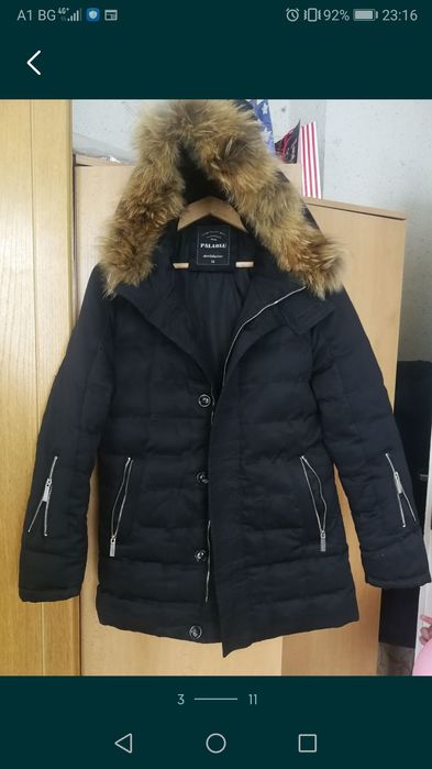 Яке детско М, дънки N32