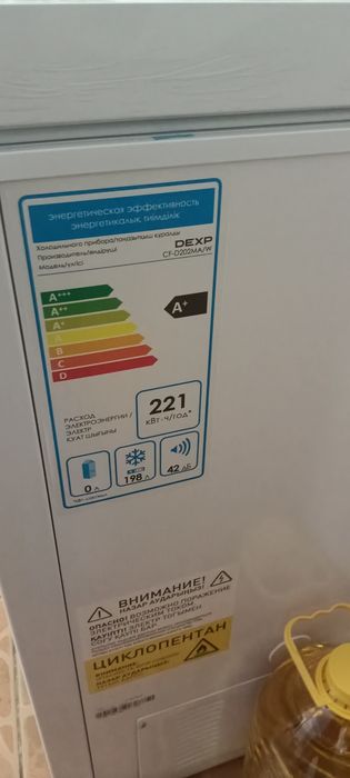 Морозильник для дома.