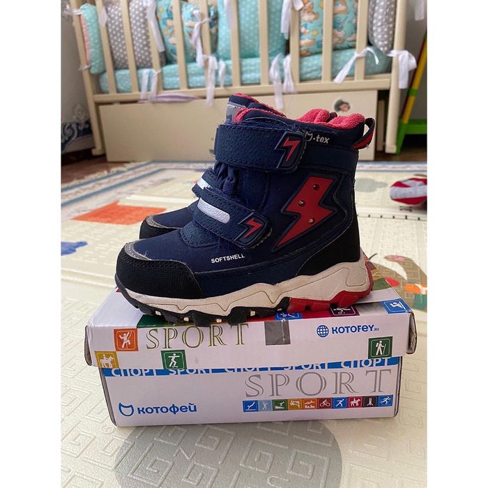 Детский зимняя обувь
