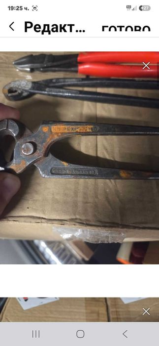 Knipex Germany-3 броя клещи