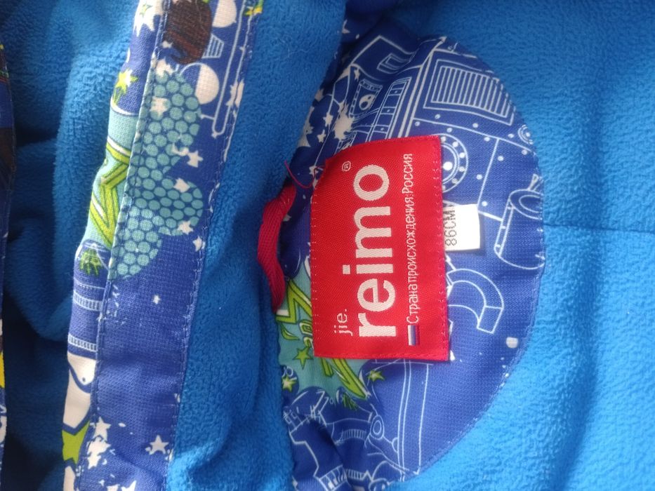 Продам куртку reima