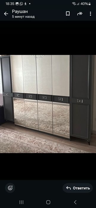 Шифонер большой красивый