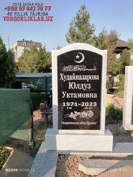 Yodgorlik Qabrtosh Yasash Bektemir Tumani. Надгробия Бектемирский р-н