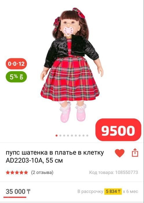 Продам срочно Куклы реборн