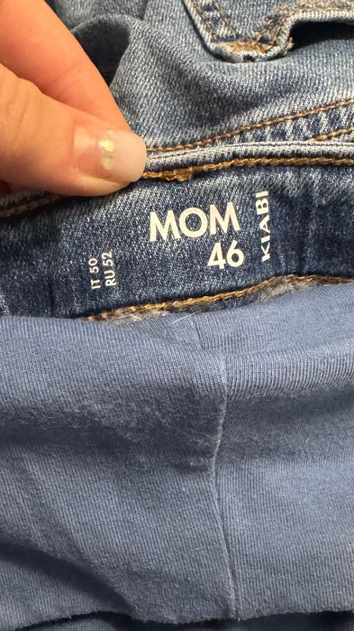 Дънки за бременни Kiabi