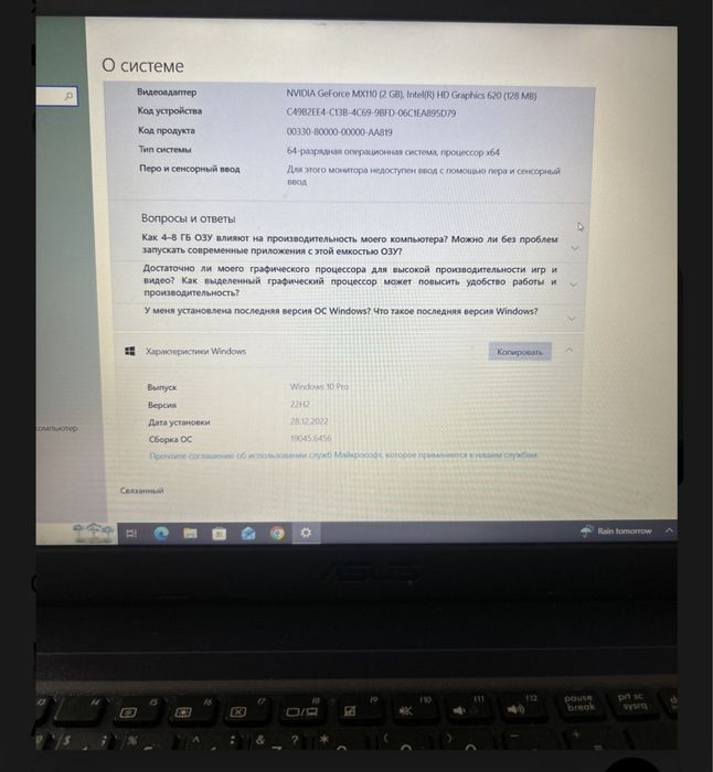 Ноутбук Asus x540ubr