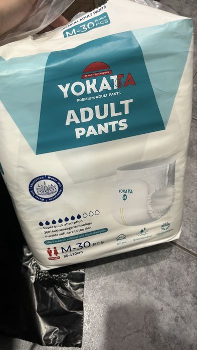 Подгузники для взрослых