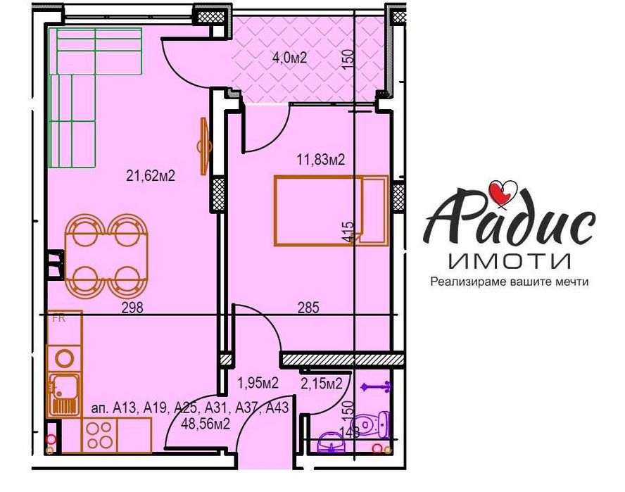 Тристаен апартамент до ОРБ