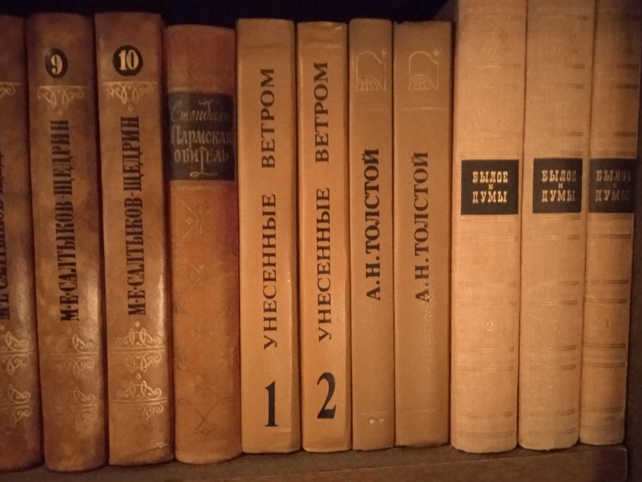 Собрания книг - многотомники