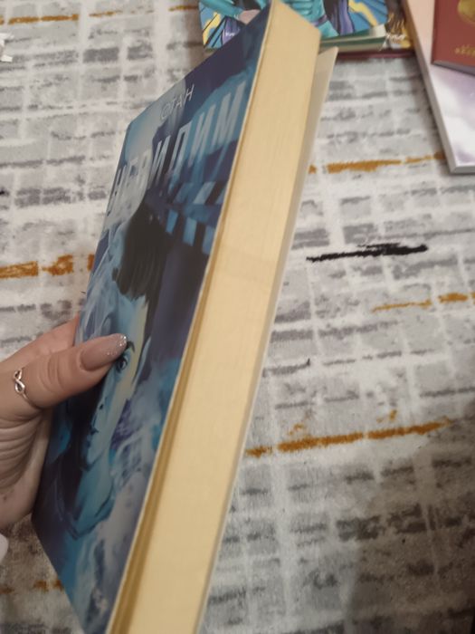 Книги на Стан и Стефи