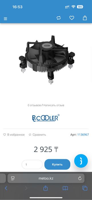 Комплект материнка + проц + озу + кулер