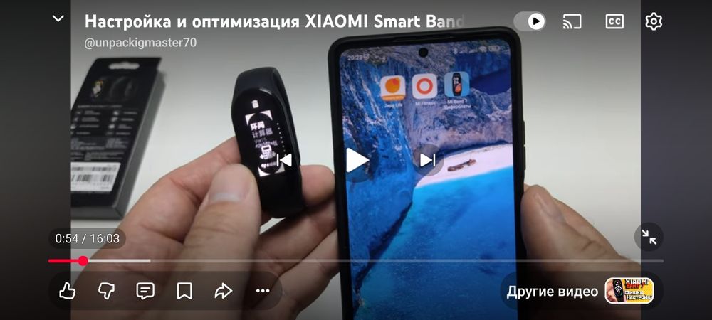 Браслет Xiaomi Band 7