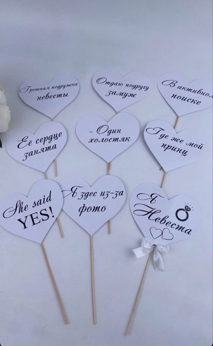 Топпер девичник. Топперы