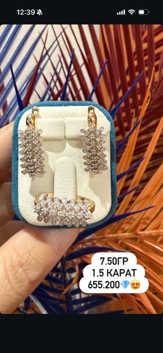 Ереван алтын бриллианттар золото бриллианты