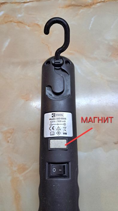 Подвижна  LED  Лампа