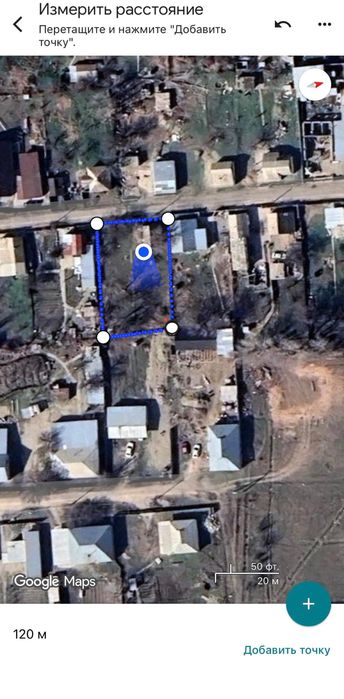 8 соток жер сатылады!