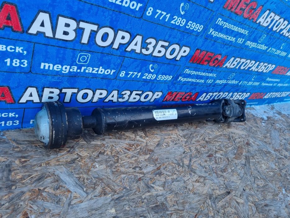 Кардан передний ML320.