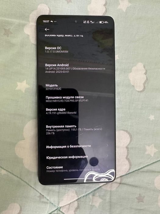Xiaomi Redmi note 12 pro plus 5G