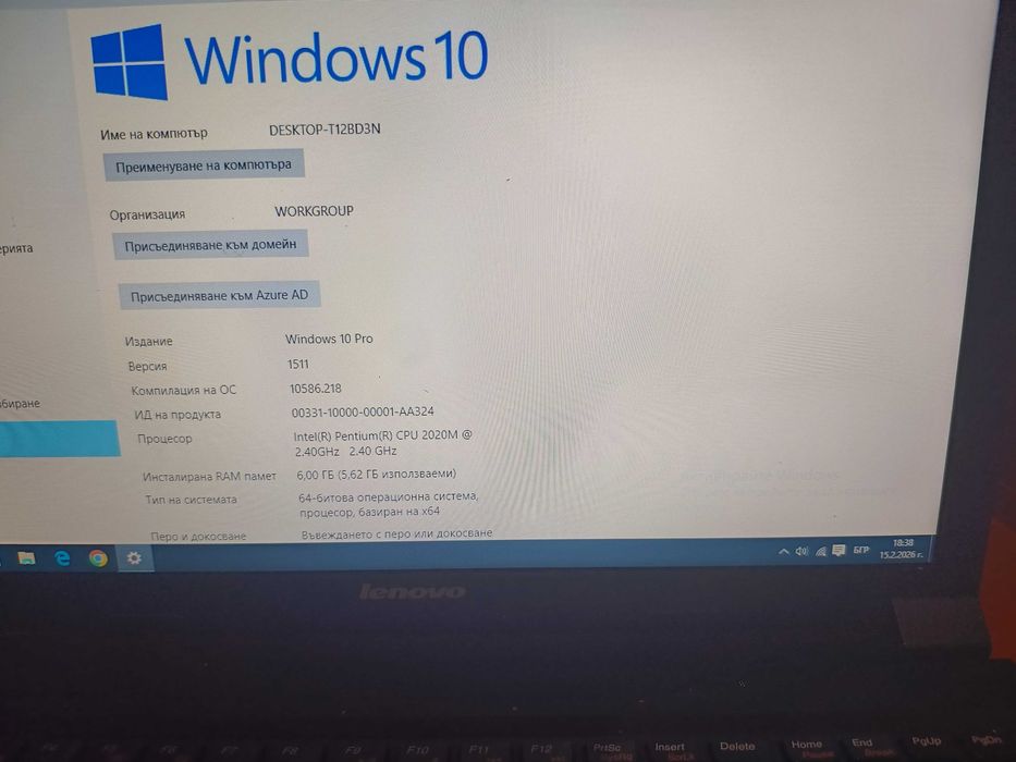Лаптоп Lenovo B 590 със СД