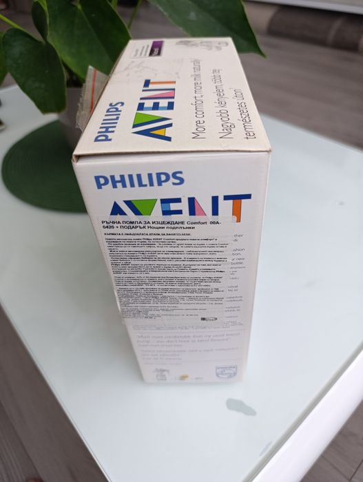 Помпа ръчна  Avent