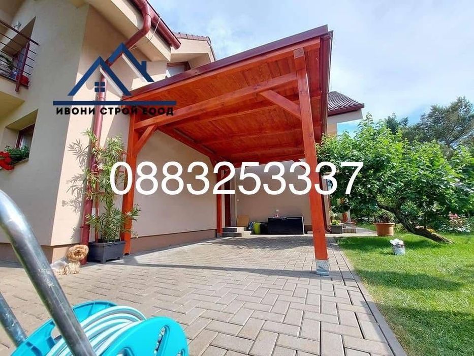 Изграждане на навеси, беседки, гаражи и веранди от импрегниран дървен