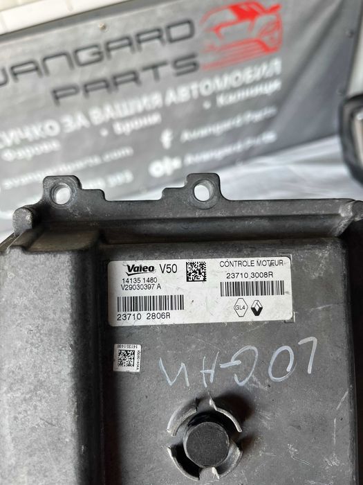 компютър Dacia Logan 0.9 2бр.