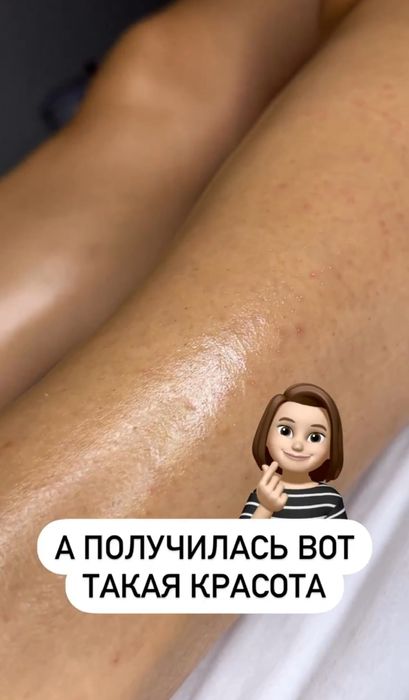 Шугаринг с выездом на дом! Только для женщин!