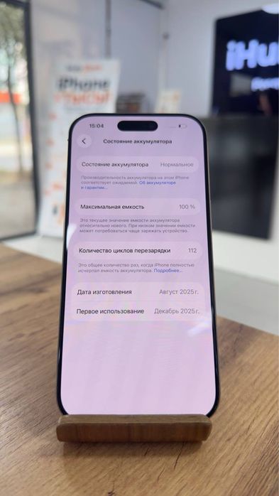 iPhone 16 Pro•256GB/100%Titanium Айфон 16 Прo•256Гб/100%