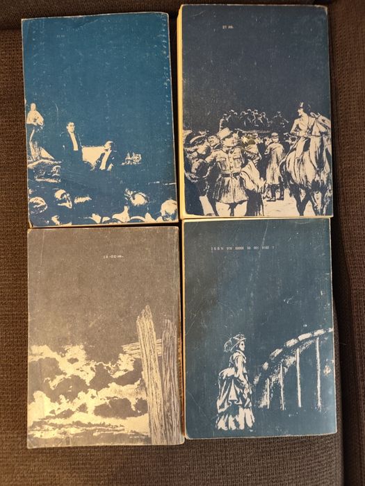 Книги четири тома