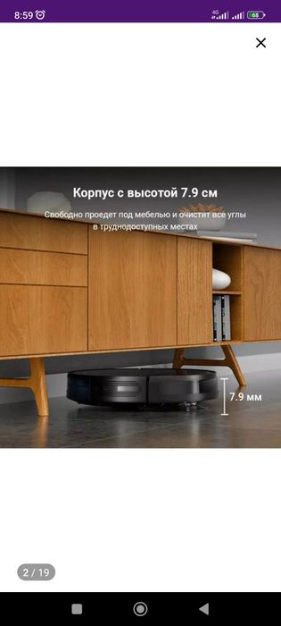 Робот пылесос Xiaomi