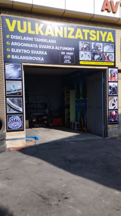 Вулканизация 24/7