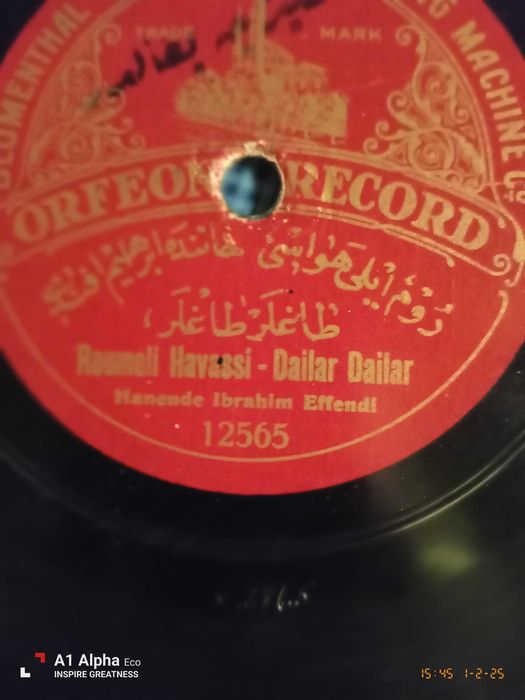 Оригинални 15 бр. иглички за 30 лв. и плочи за механични грамофони