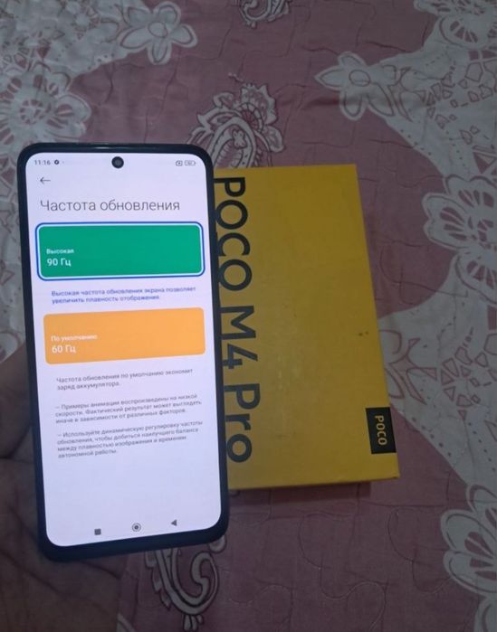 Xiaomi Poco M4 Pro 12/128GB Black Igravoy Karobka Holati Yaxshi Zor